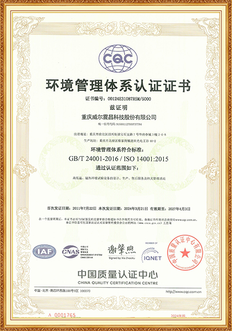 Certificate Of Honor