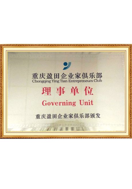 Certificate Of Honor