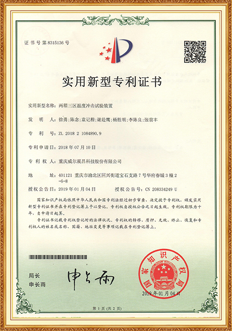 Certificate Of Honor