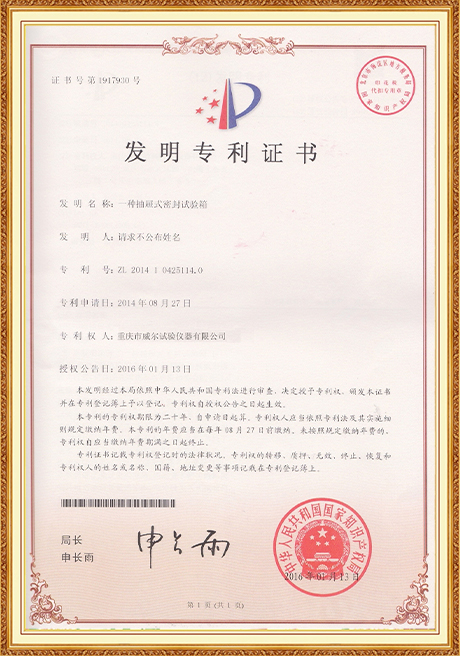 Certificate Of Honor
