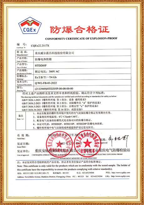 Certificate Of Honor