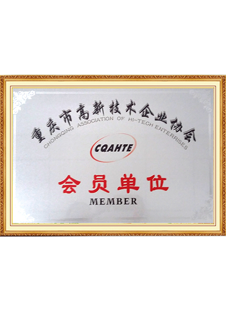 Certificate Of Honor