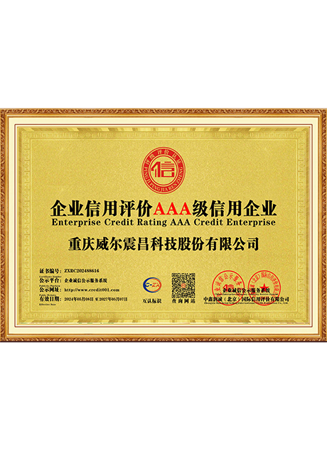 Certificate Of Honor