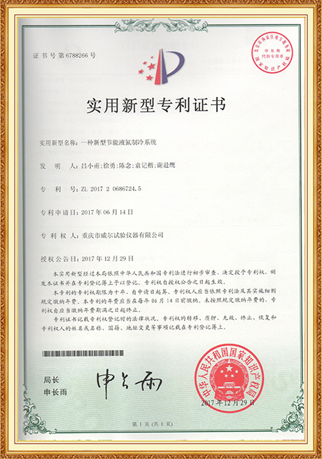 Certificate Of Honor