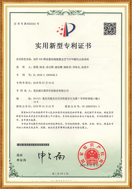 Certificate Of Honor
