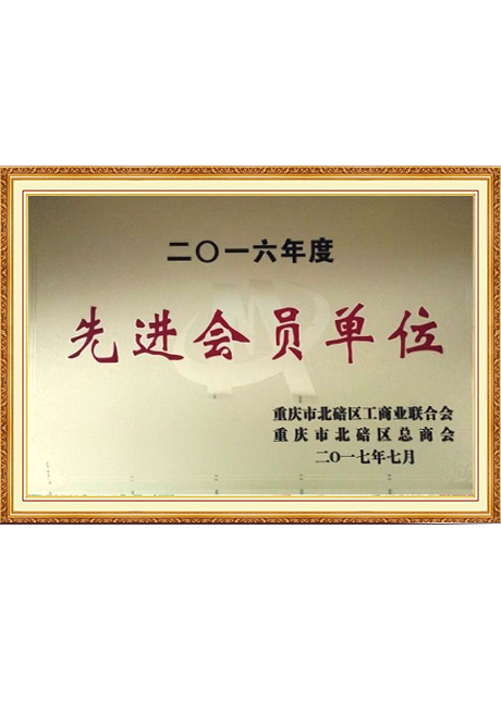 Certificate Of Honor