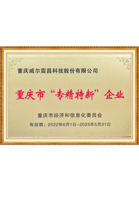 Certificate Of Honor