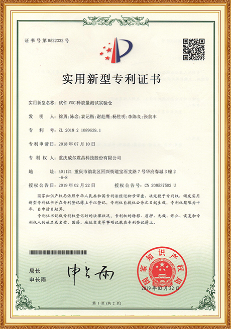 Certificate Of Honor