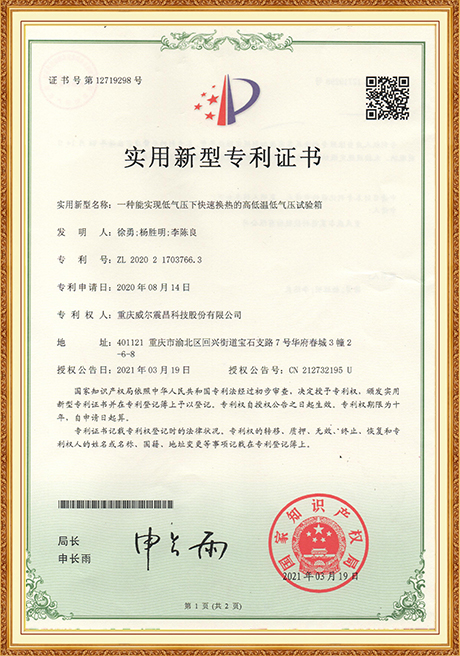 Certificate Of Honor