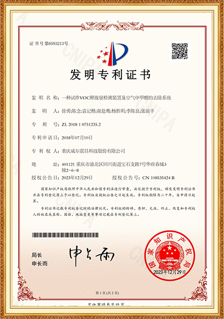 Certificate Of Honor