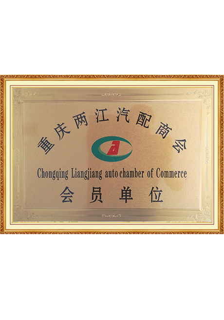 Certificate Of Honor