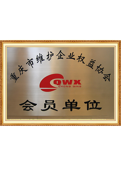 Certificate Of Honor