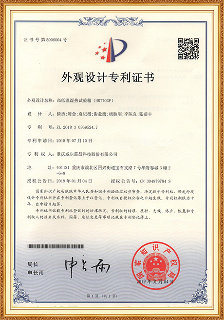 Certificate Of Honor