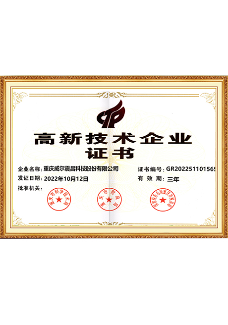 Certificate Of Honor