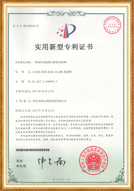 Certificate Of Honor