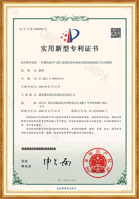 Certificate Of Honor