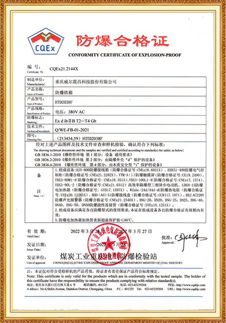 Certificate Of Honor