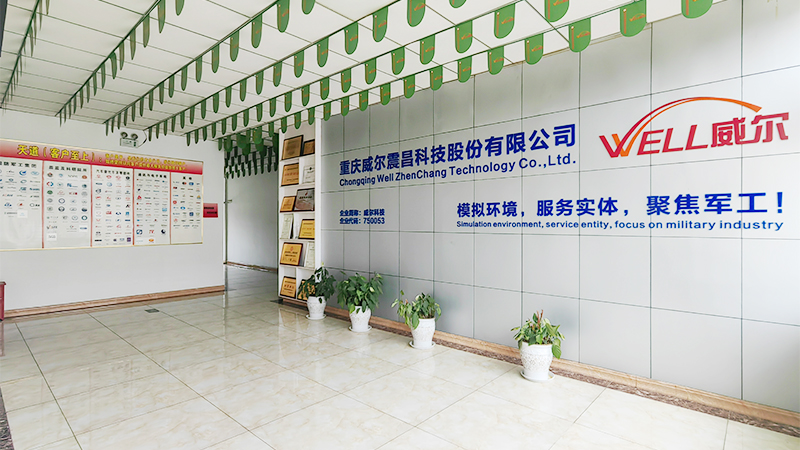 Chongqing Well Zhenchang Technology Co., Ltd.